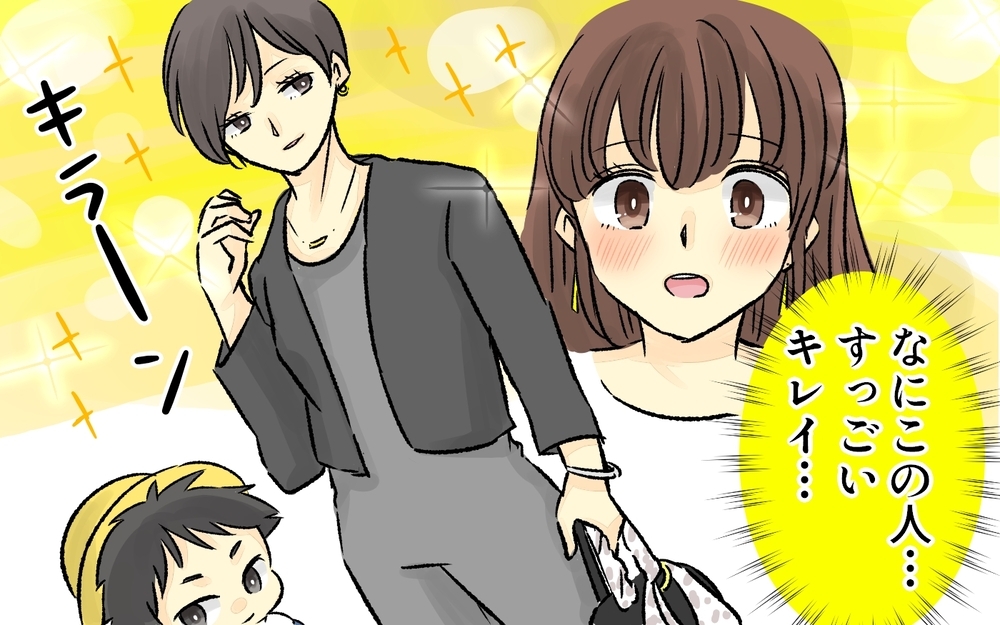 家事も育児も上手くこなせない…こんなママでごめんね／完璧主義なママ（1）【私のママ友付き合い事情 まんが】