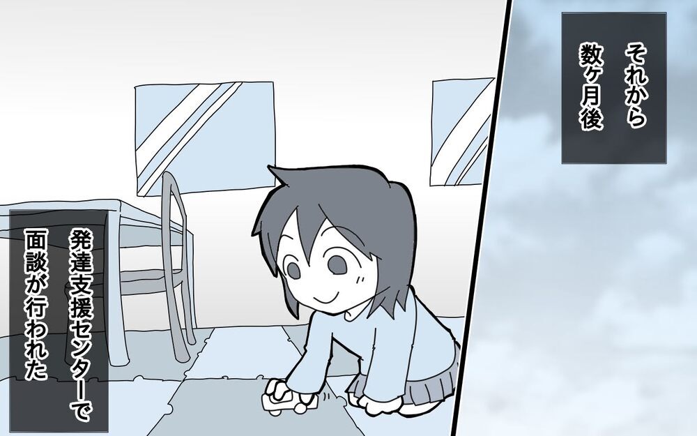 もしかしてうちの娘は発達に偏りが…!? 泣く妻を支えるために僕ができること【サヨナラ、心がくじけたパパ Vol.3】