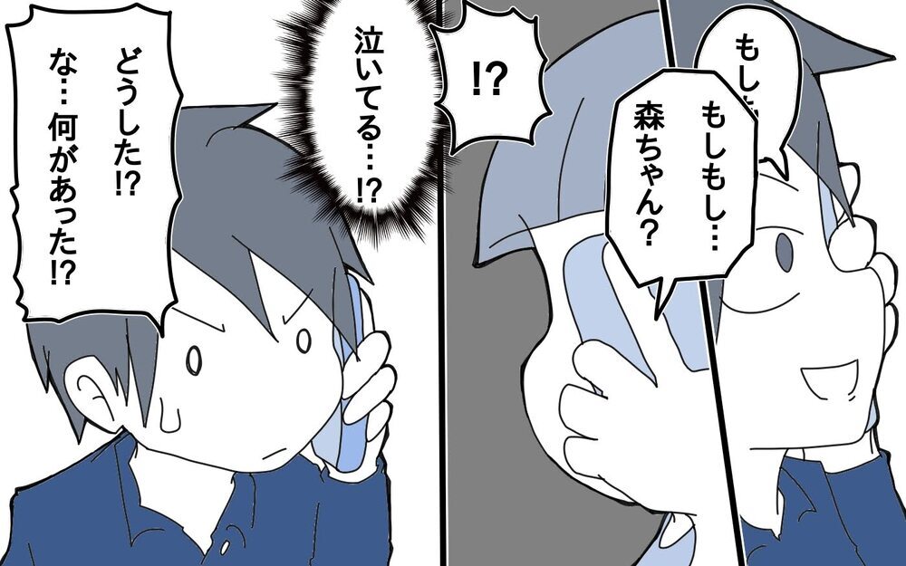 もしかしてうちの娘は発達に偏りが…!? 泣く妻を支えるために僕ができること【サヨナラ、心がくじけたパパ Vol.3】