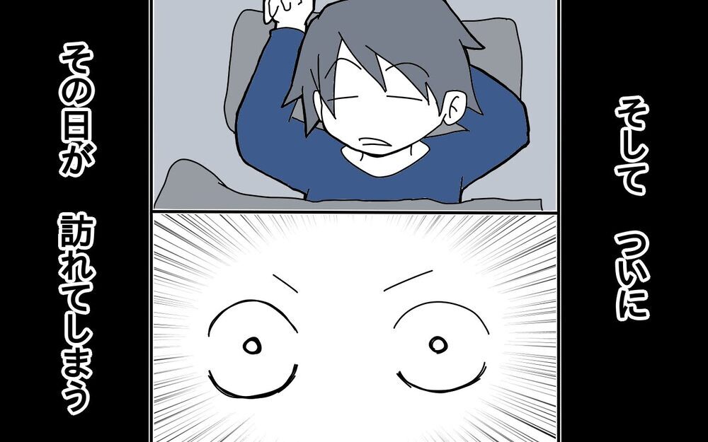 ついにその日が…!?仕事も子育てもできないことに追い詰められていく【サヨナラ、心がくじけたパパ Vol.5】