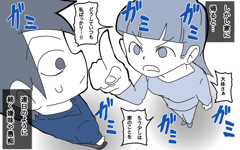 ついにその日が…!?仕事も子育てもできないことに追い詰められていく【サヨナラ、心がくじけたパパ Vol.5】