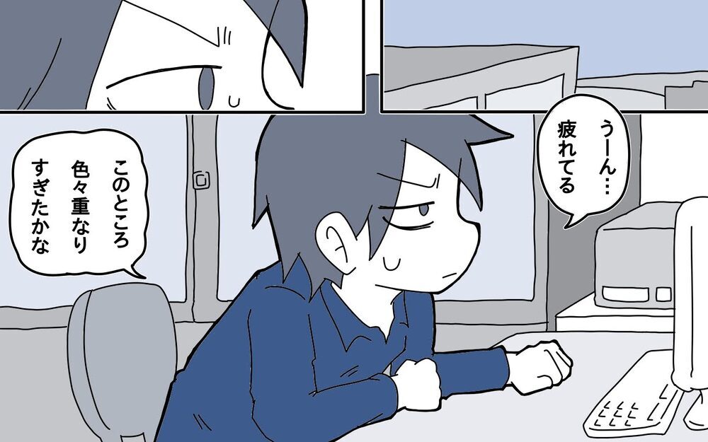 ついにその日が…!?仕事も子育てもできないことに追い詰められていく【サヨナラ、心がくじけたパパ Vol.5】