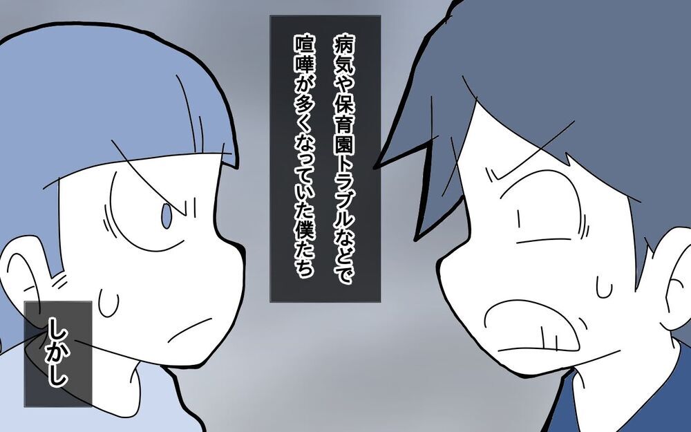 妻の入院で始まった父のワンオペ育児。しかしどんどん余裕がなくなっていき…【サヨナラ、心がくじけたパパ Vol.7】