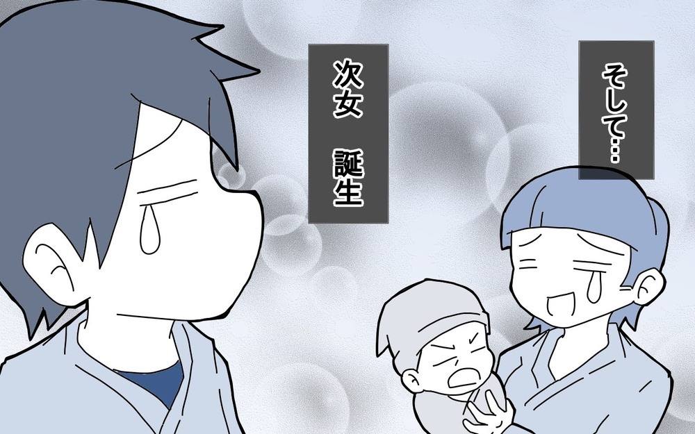 妻の入院で始まった父のワンオペ育児。しかしどんどん余裕がなくなっていき…【サヨナラ、心がくじけたパパ Vol.7】