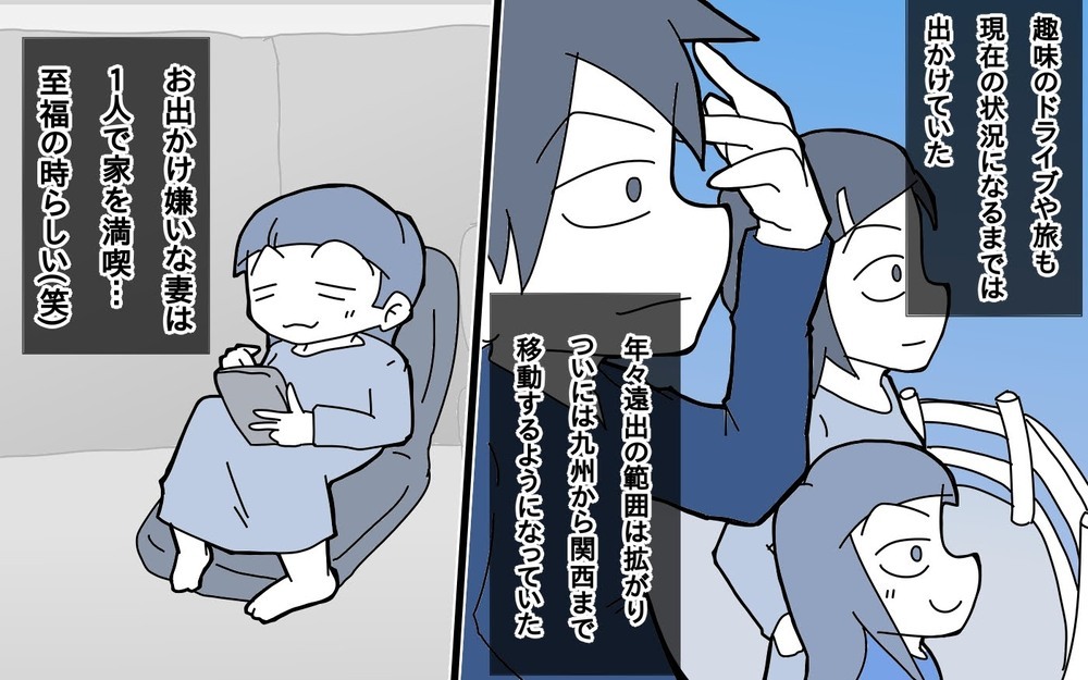 男だから家族を守らないといけない…その呪縛が僕の身体を蝕んだ【サヨナラ、心がくじけたパパ Vol.9】