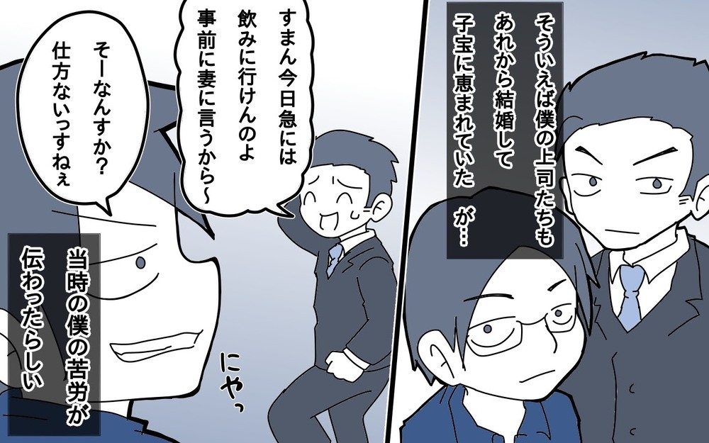 男だから家族を守らないといけない…その呪縛が僕の身体を蝕んだ【サヨナラ、心がくじけたパパ Vol.9】