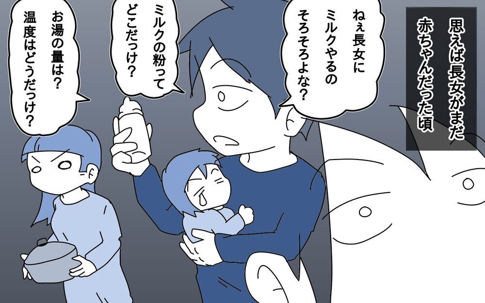 男だから家族を守らないといけない…その呪縛が僕の身体を蝕んだ【サヨナラ、心がくじけたパパ Vol.9】