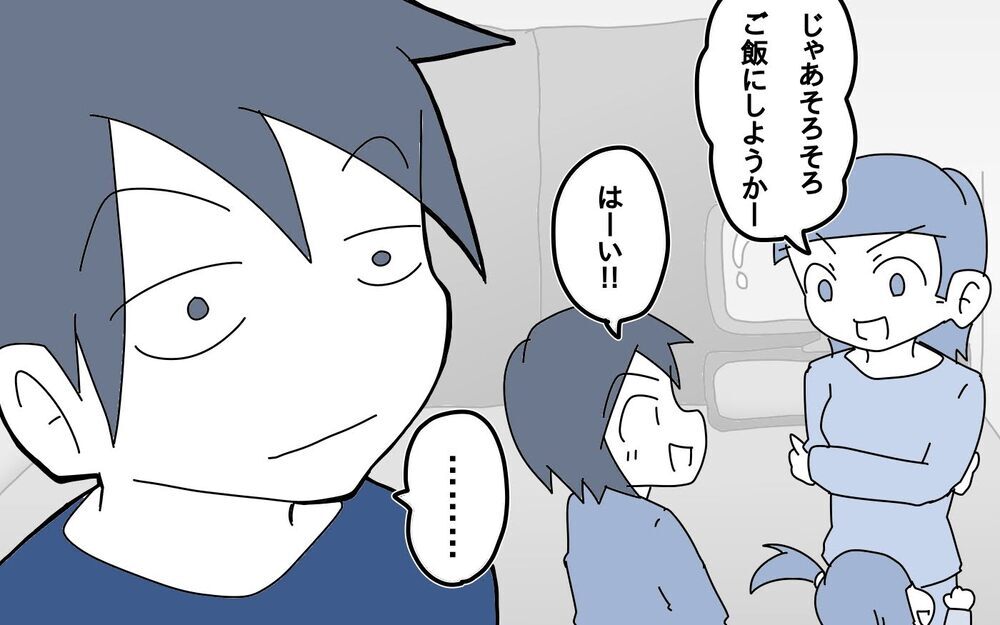 男だから家族を守らないといけない…その呪縛が僕の身体を蝕んだ【サヨナラ、心がくじけたパパ Vol.9】