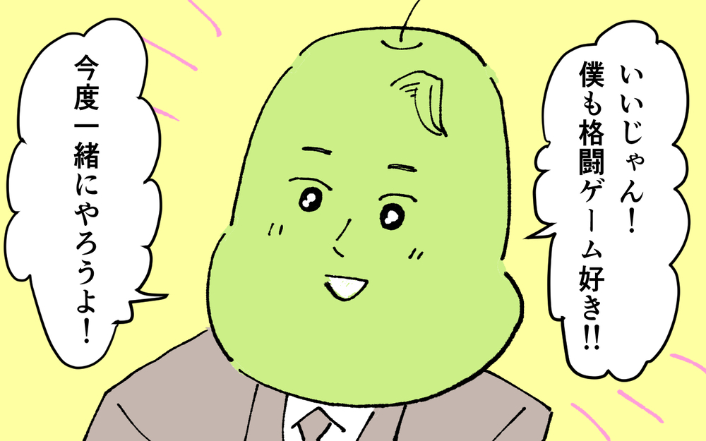 ＜夫の怖い裏の顔＞彼には他に女の人がいる…隠し事をしている彼に気づかないふりをする私【略奪婚した夫の裏の顔 Vol.1】