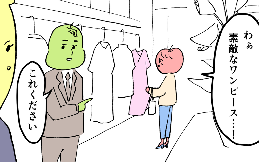 ＜夫の怖い裏の顔＞彼には他に女の人がいる…隠し事をしている彼に気づかないふりをする私【略奪婚した夫の裏の顔 Vol.1】