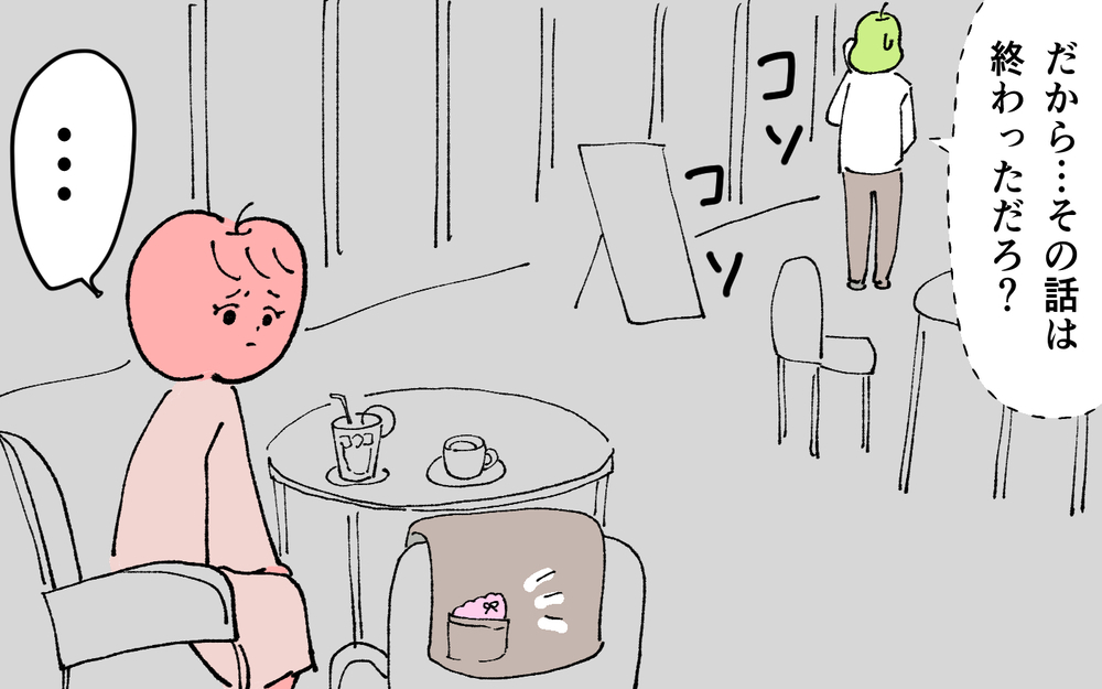 ＜夫の怖い裏の顔＞彼には他に女の人がいる…隠し事をしている彼に気づかないふりをする私【略奪婚した夫の裏の顔 Vol.1】