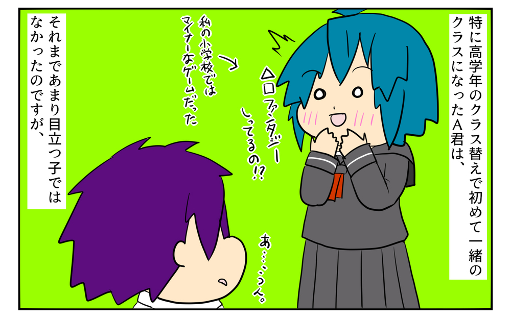 母のゲームに対する意識が変わった！ 小学校の卒業式での出来事【「ゲームは悪？」母と私がたどり着いた答え Vol.4】