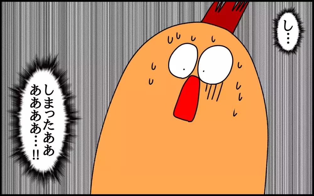 新しいことに挑戦する子どもに、絶対にやってはいけないこととは!? 貴重な教訓を得た日【ドイツDE親バカ絵日記 Vol.36】