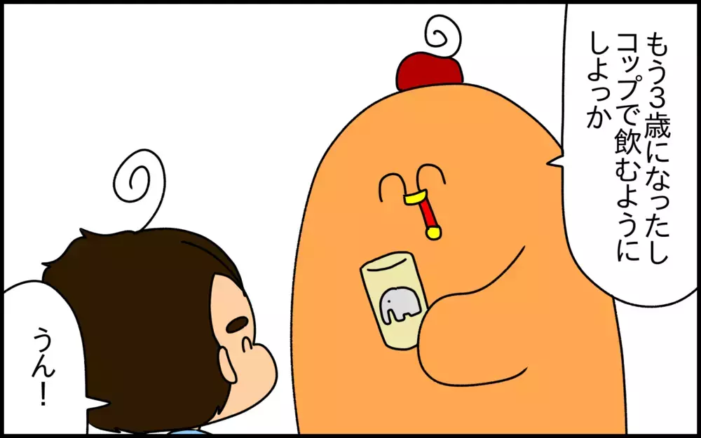 新しいことに挑戦する子どもに、絶対にやってはいけないこととは!? 貴重な教訓を得た日【ドイツDE親バカ絵日記 Vol.36】