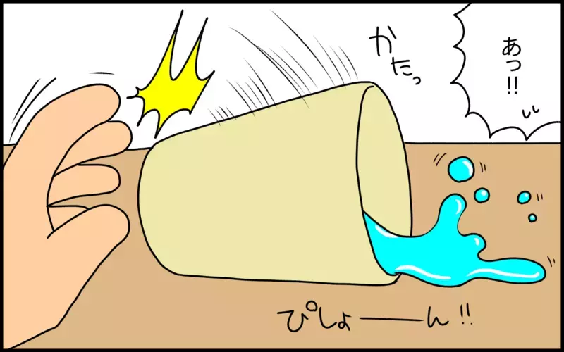 新しいことに挑戦する子どもに、絶対にやってはいけないこととは!? 貴重な教訓を得た日【ドイツDE親バカ絵日記 Vol.36】