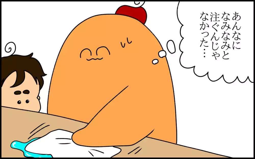 新しいことに挑戦する子どもに、絶対にやってはいけないこととは!? 貴重な教訓を得た日【ドイツDE親バカ絵日記 Vol.36】