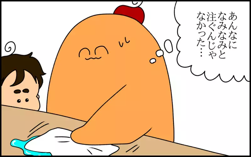 新しいことに挑戦する子どもに、絶対にやってはいけないこととは!? 貴重な教訓を得た日【ドイツDE親バカ絵日記 Vol.36】