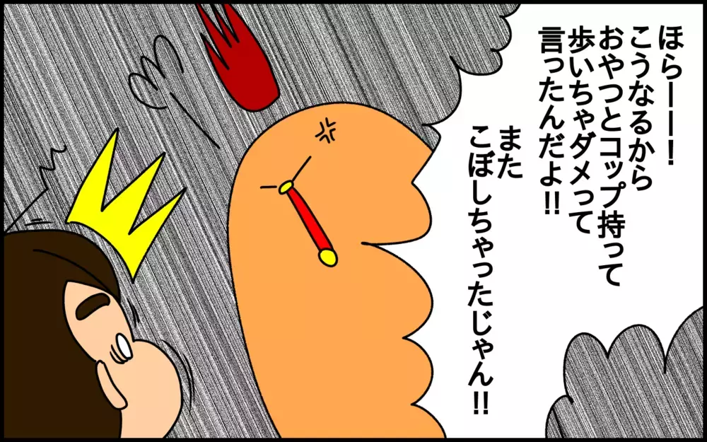 新しいことに挑戦する子どもに、絶対にやってはいけないこととは!? 貴重な教訓を得た日【ドイツDE親バカ絵日記 Vol.36】