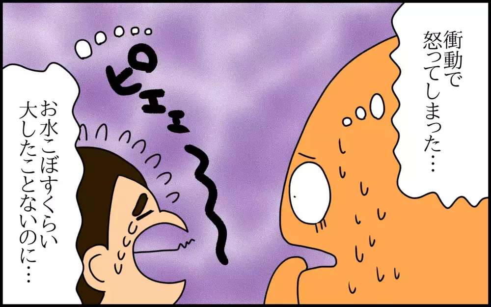 新しいことに挑戦する子どもに、絶対にやってはいけないこととは!? 貴重な教訓を得た日【ドイツDE親バカ絵日記 Vol.36】