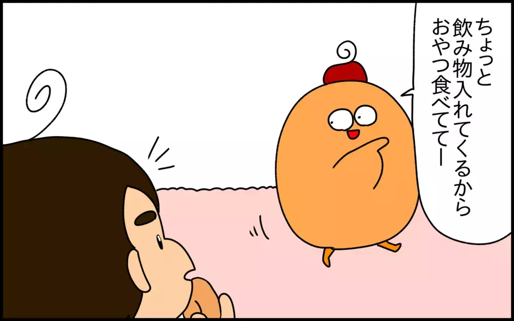 新しいことに挑戦する子どもに、絶対にやってはいけないこととは!? 貴重な教訓を得た日【ドイツDE親バカ絵日記 Vol.36】