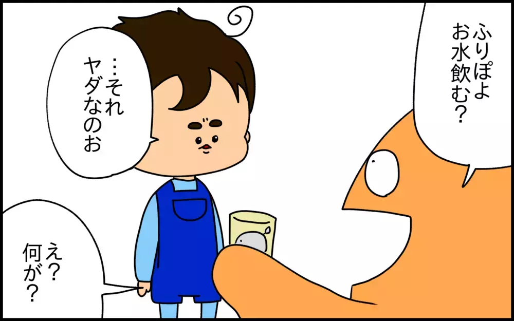 新しいことに挑戦する子どもに、絶対にやってはいけないこととは!? 貴重な教訓を得た日【ドイツDE親バカ絵日記 Vol.36】