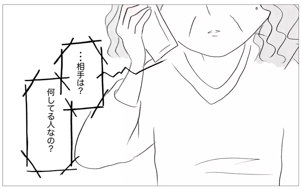 世界で一番会いたくないのは母…私を見るたびにため息をつく母への結婚報告【親に整形させられた私が、母になる Vol.59】