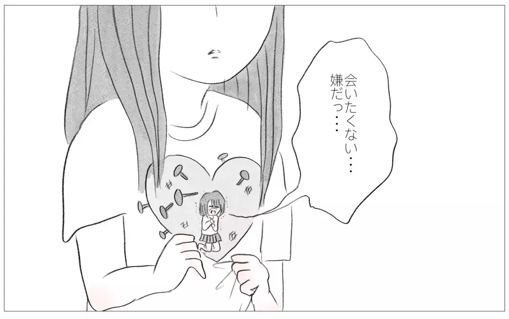 世界で一番会いたくないのは母…私を見るたびにため息をつく母への結婚報告【親に整形させられた私が、母になる Vol.59】