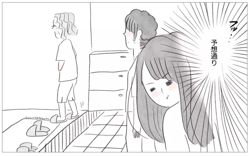 結婚挨拶する彼の前でも私の容姿をけなす母…そのとき彼が放った驚きの一言【親に整形させられた私が、母になる Vol.60】