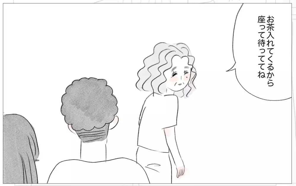 結婚挨拶する彼の前でも私の容姿をけなす母…そのとき彼が放った驚きの一言【親に整形させられた私が、母になる Vol.60】