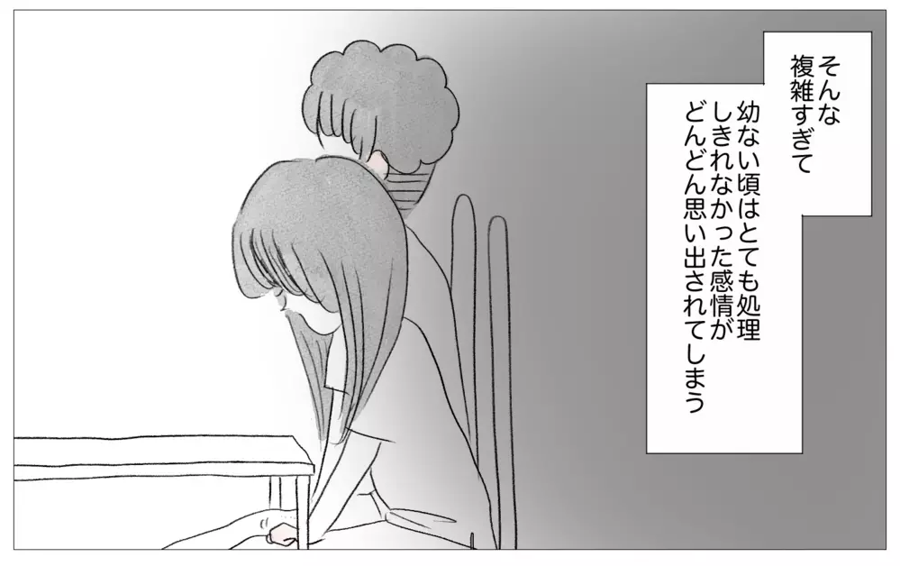 結婚挨拶する彼の前でも私の容姿をけなす母…そのとき彼が放った驚きの一言【親に整形させられた私が、母になる Vol.60】