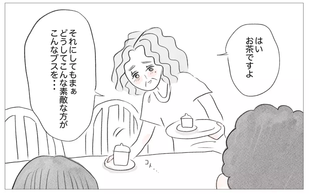 結婚挨拶する彼の前でも私の容姿をけなす母…そのとき彼が放った驚きの一言【親に整形させられた私が、母になる Vol.60】