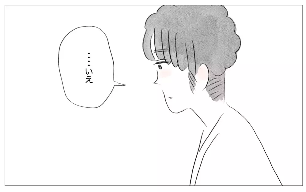 結婚挨拶する彼の前でも私の容姿をけなす母…そのとき彼が放った驚きの一言【親に整形させられた私が、母になる Vol.60】