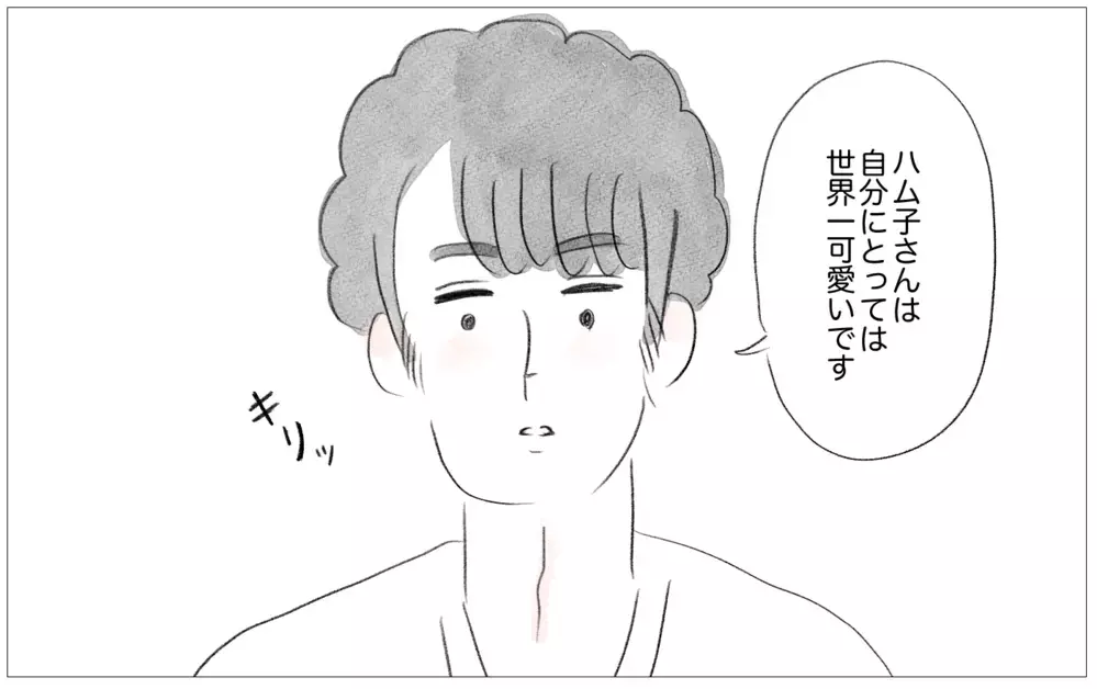 結婚挨拶する彼の前でも私の容姿をけなす母…そのとき彼が放った驚きの一言【親に整形させられた私が、母になる Vol.60】