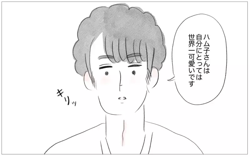 結婚挨拶する彼の前でも私の容姿をけなす母…そのとき彼が放った驚きの一言【親に整形させられた私が、母になる Vol.60】