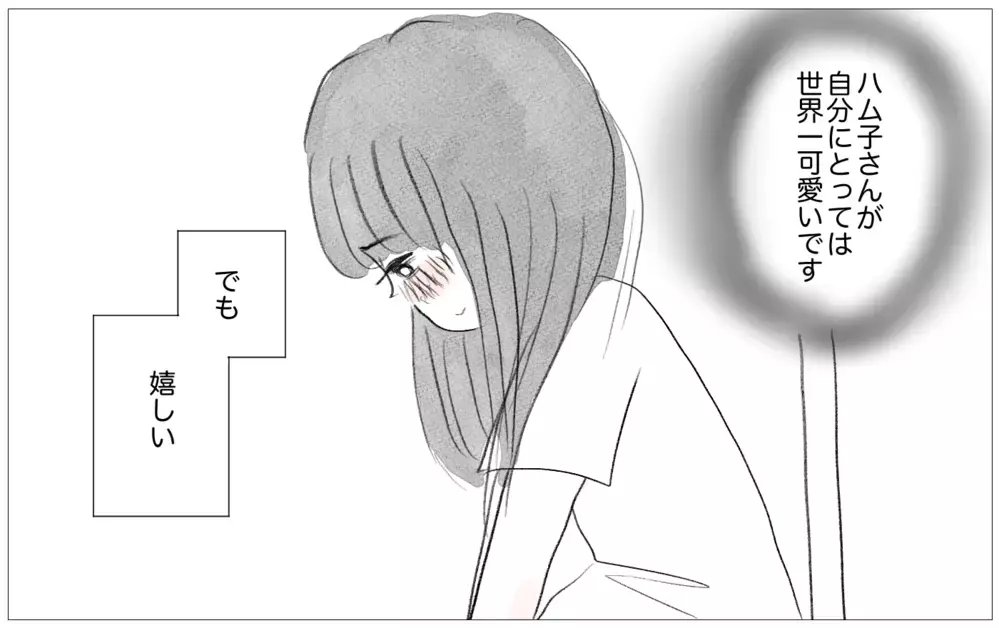 結婚挨拶する彼の前でも私の容姿をけなす母…そのとき彼が放った驚きの一言【親に整形させられた私が、母になる Vol.60】