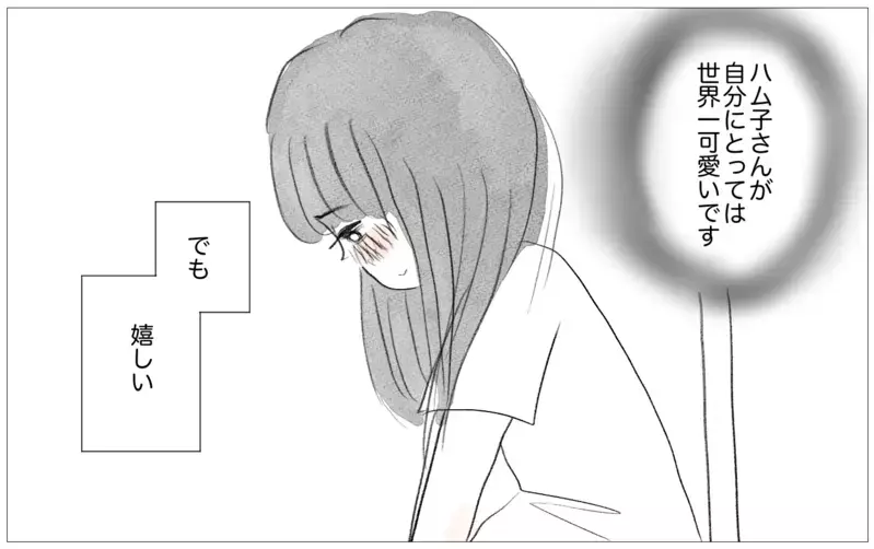 結婚挨拶する彼の前でも私の容姿をけなす母…そのとき彼が放った驚きの一言【親に整形させられた私が、母になる Vol.60】