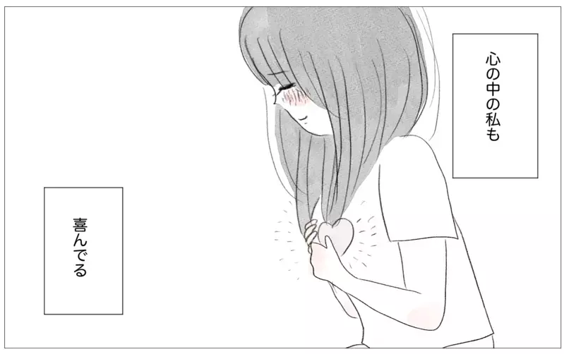 結婚挨拶する彼の前でも私の容姿をけなす母…そのとき彼が放った驚きの一言【親に整形させられた私が、母になる Vol.60】