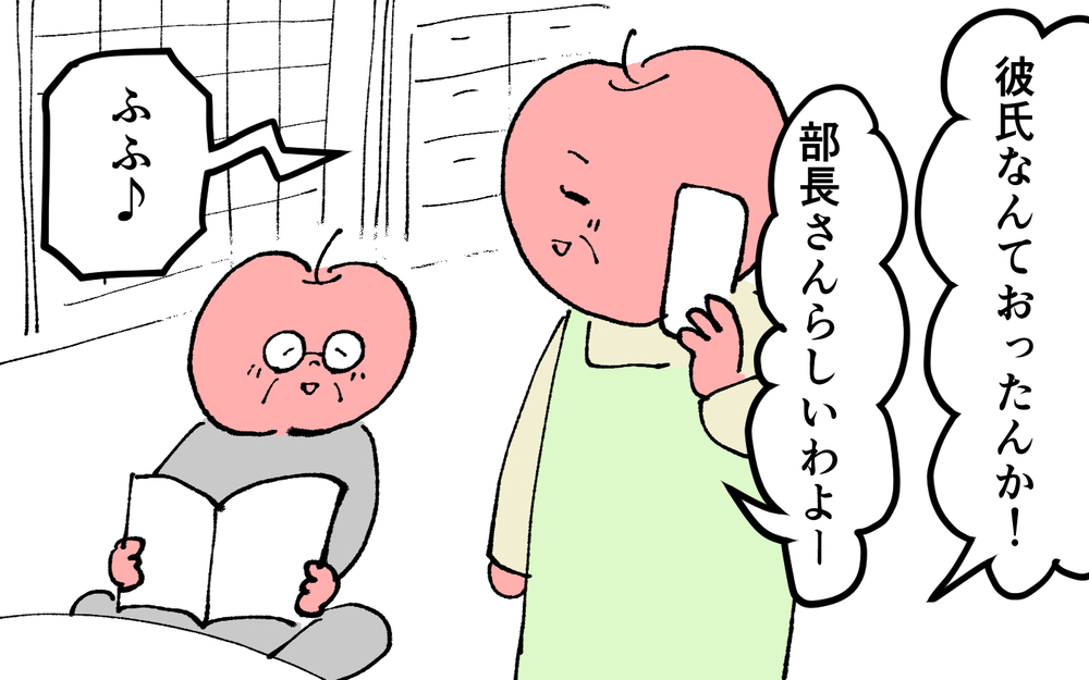 ＜夫の怖い裏の顔＞裏切られた…チラつく女性の影に想像を超えた彼のウソが発覚！　【略奪婚した夫の裏の顔 Vol.2】