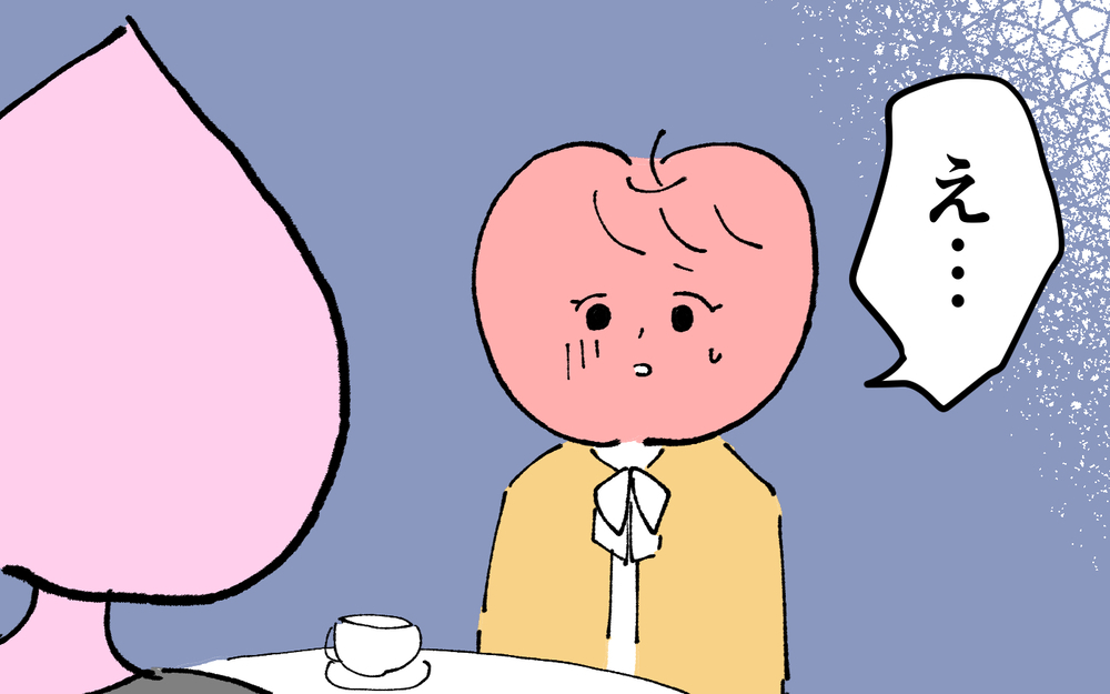 ＜夫の怖い裏の顔＞離婚できていなかった彼…最悪の状況に親友からのアドバイスは？【略奪婚した夫の裏の顔 Vol.3】