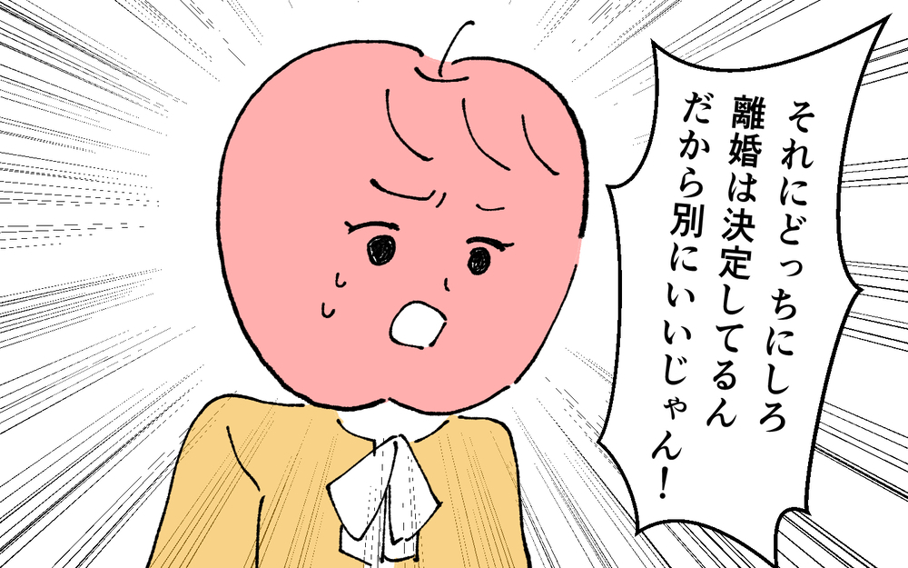 ＜夫の怖い裏の顔＞離婚できていなかった彼…最悪の状況に親友からのアドバイスは？【略奪婚した夫の裏の顔 Vol.3】