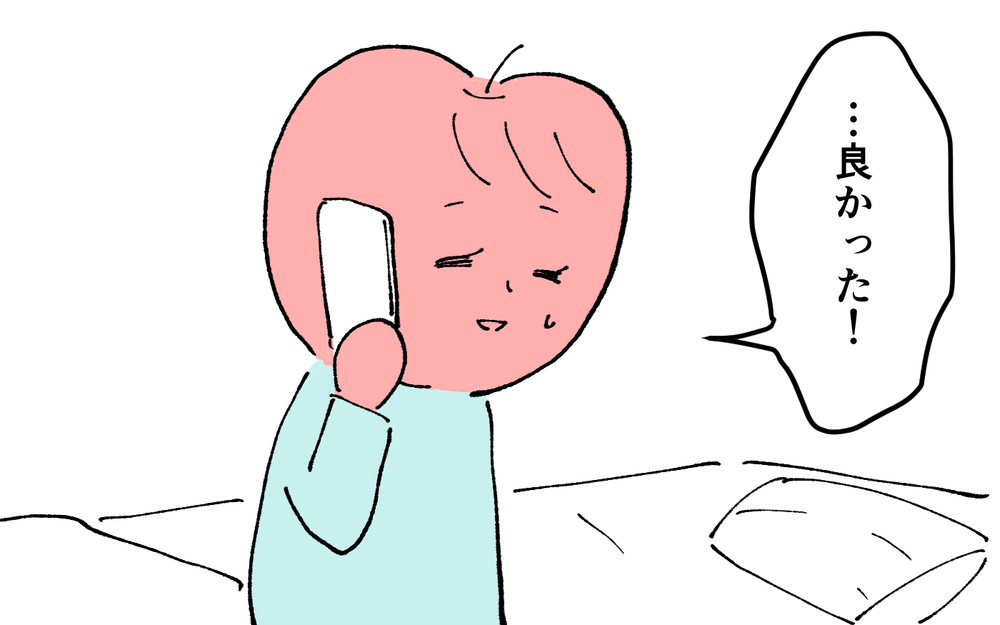 ＜夫の怖い裏の顔＞ついに離婚成立？　再婚に向けて私は突き進めるのか？【略奪婚した夫の裏の顔 Vol.4】