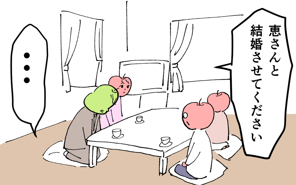 ＜夫の怖い裏の顔＞親の猛反対押し切って結婚できる？　私は彼と結婚できれば何もいらない【略奪婚した夫の裏の顔 Vol.5】