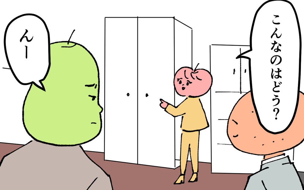 ＜夫の怖い裏の顔＞「この店は僕には合わない！」暴言と謝罪を繰り返す夫…【略奪婚した夫の裏の顔 Vol.6】