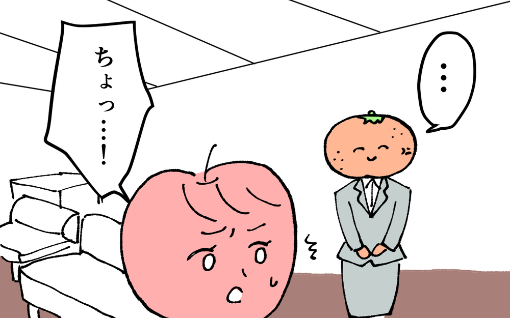 ＜夫の怖い裏の顔＞「この店は僕には合わない！」暴言と謝罪を繰り返す夫…【略奪婚した夫の裏の顔 Vol.6】