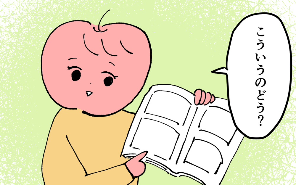 ＜夫の怖い裏の顔＞感情の起伏が激しい夫との摩擦…ついに夫の怒りの引き金を引いてしまう【略奪婚した夫の裏の顔 Vol.7】