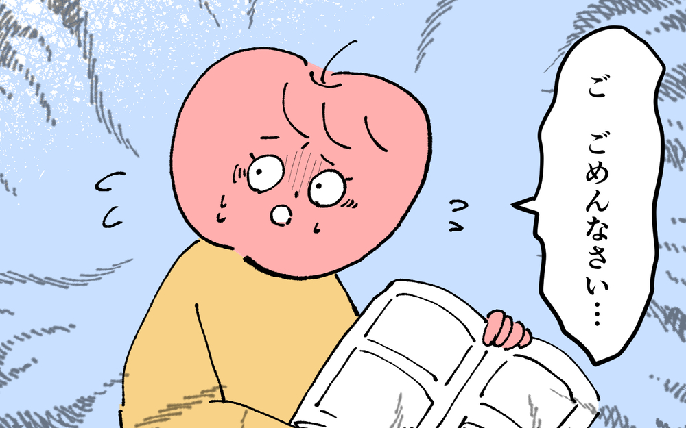 ＜夫の怖い裏の顔＞感情の起伏が激しい夫との摩擦…ついに夫の怒りの引き金を引いてしまう【略奪婚した夫の裏の顔 Vol.7】