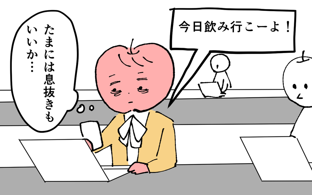 ＜夫の怖い裏の顔＞感情の起伏が激しい夫との摩擦…ついに夫の怒りの引き金を引いてしまう【略奪婚した夫の裏の顔 Vol.7】
