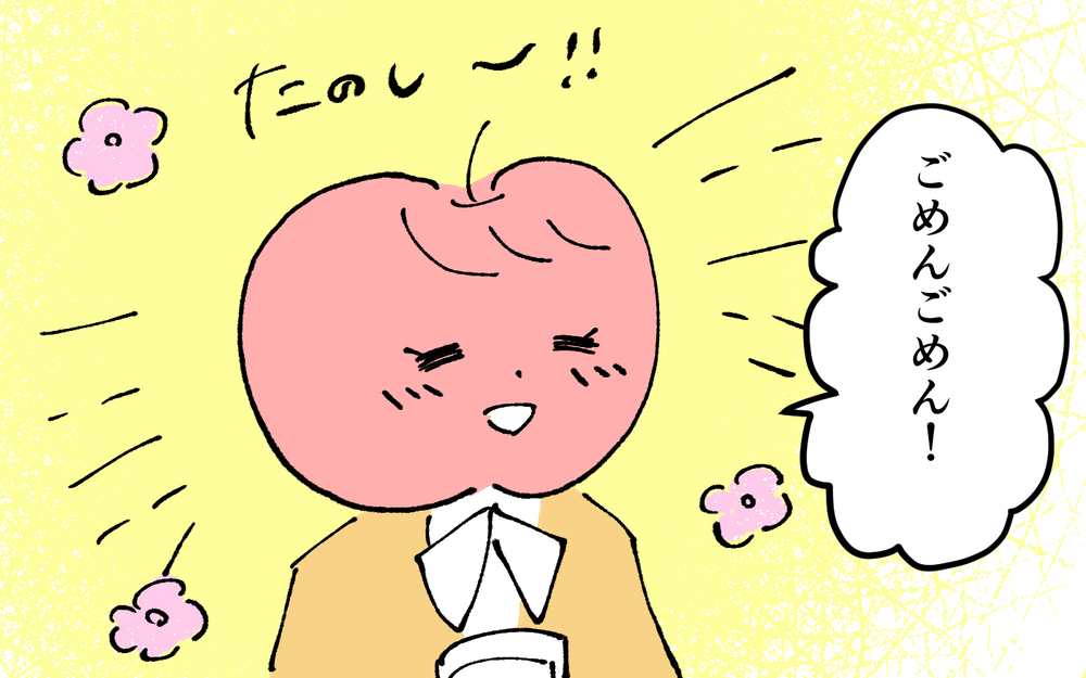 ＜夫の怖い裏の顔＞感情の起伏が激しい夫との摩擦…ついに夫の怒りの引き金を引いてしまう【略奪婚した夫の裏の顔 Vol.7】