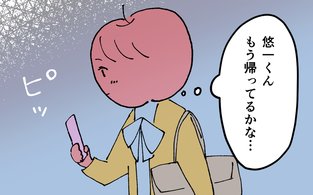 ＜夫の怖い裏の顔＞不在着信19件！　夫の鬼電にゾッとして帰ると信じられないことが…【略奪婚した夫の裏の顔 Vol.8】