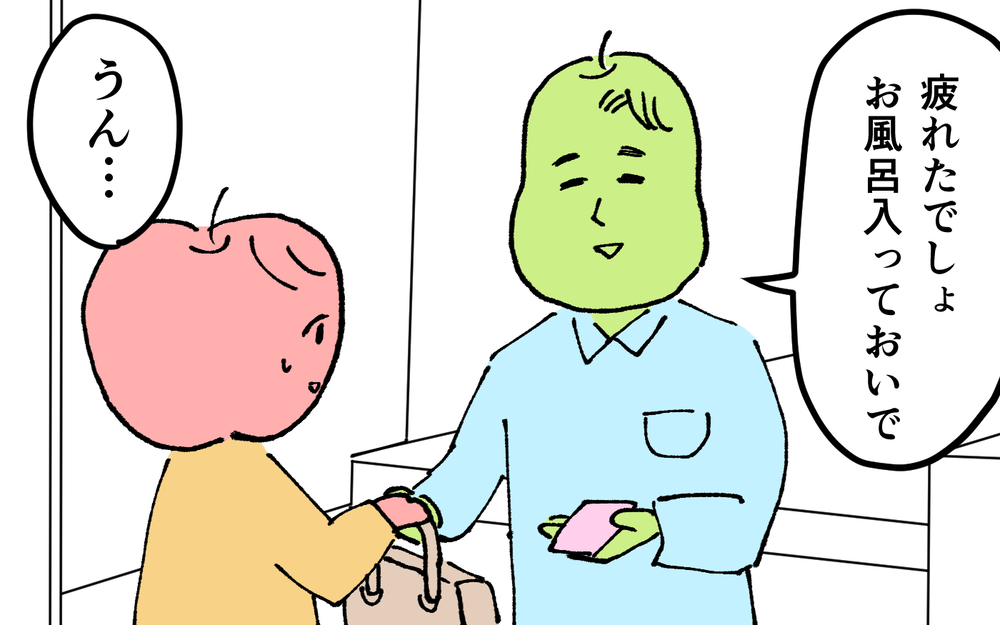 ＜夫の怖い裏の顔＞不在着信19件！　夫の鬼電にゾッとして帰ると信じられないことが…【略奪婚した夫の裏の顔 Vol.8】